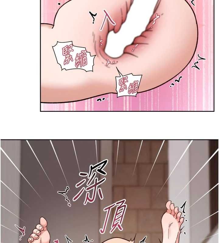 第63话-剧烈高潮到落泪-深层洁净达人-刑作家,橘皮（第5张）