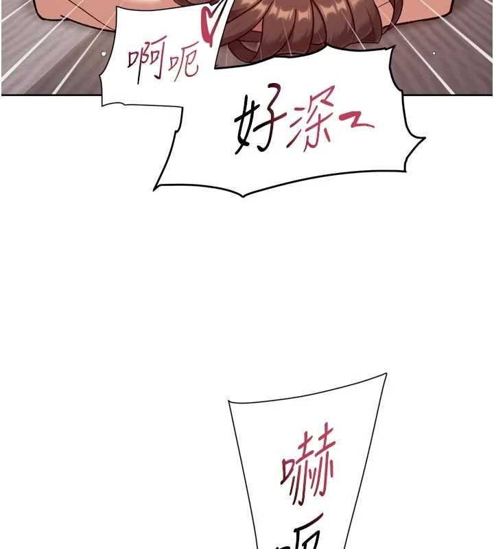第63话-剧烈高潮到落泪-深层洁净达人-刑作家,橘皮（第8张）