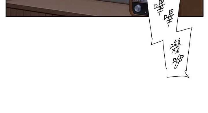 第64话-爱之深责之切-深层洁净达人-刑作家,橘皮（第14张）