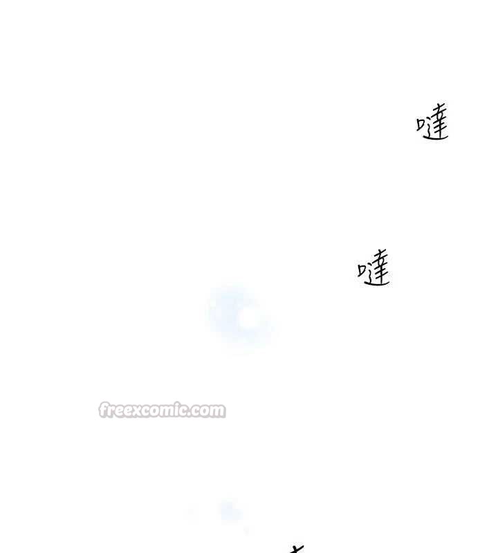 第64话-爱之深责之切-深层洁净达人-刑作家,橘皮（第15张）