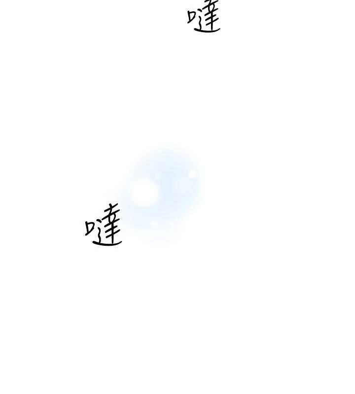 第64话-爱之深责之切-深层洁净达人-刑作家,橘皮（第16张）