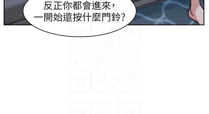 第64话-爱之深责之切-深层洁净达人-刑作家,橘皮（第21张）