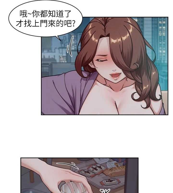第64话-爱之深责之切-深层洁净达人-刑作家,橘皮（第23张）