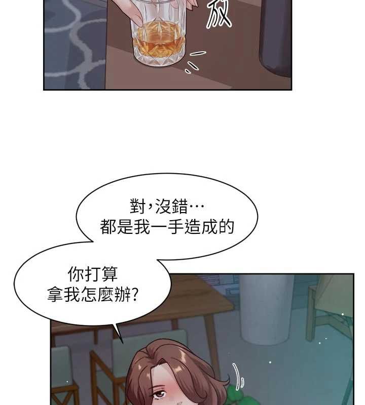 第64话-爱之深责之切-深层洁净达人-刑作家,橘皮（第24张）