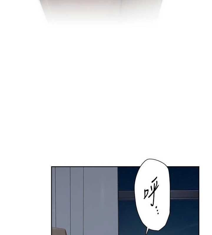 第65话-两个女人留我过夜-深层洁净达人-刑作家,橘皮（第3张）