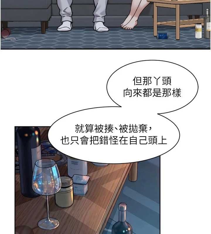第65话-两个女人留我过夜-深层洁净达人-刑作家,橘皮（第6张）