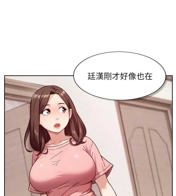 第67话-久违的两人单独出勤-深层洁净达人-刑作家,橘皮（第3张）