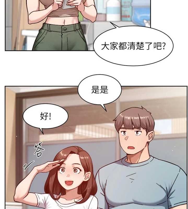 第67话-久违的两人单独出勤-深层洁净达人-刑作家,橘皮（第16张）