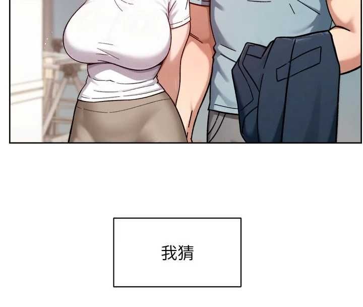 第67话-久违的两人单独出勤-深层洁净达人-刑作家,橘皮（第17张）