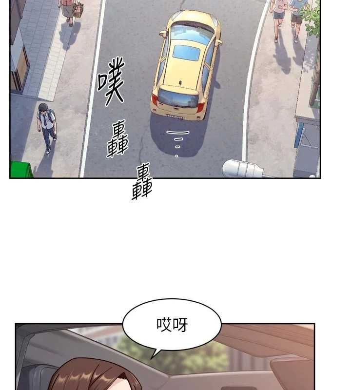 第68话-想要你哄我睡觉&hearts;-深层洁净达人-刑作家,橘皮（第5张）