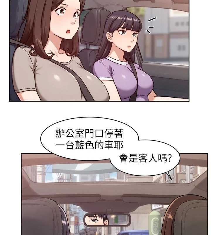 第68话-想要你哄我睡觉&hearts;-深层洁净达人-刑作家,橘皮（第6张）