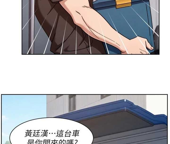 第68话-想要你哄我睡觉&hearts;-深层洁净达人-刑作家,橘皮（第11张）