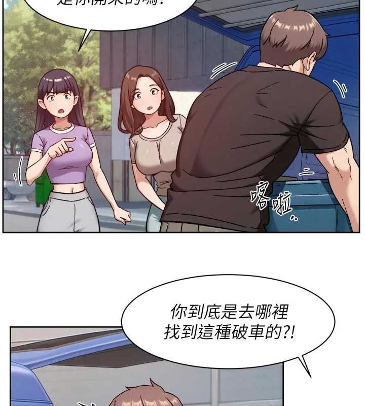 第68话-想要你哄我睡觉&hearts;-深层洁净达人-刑作家,橘皮（第12张）