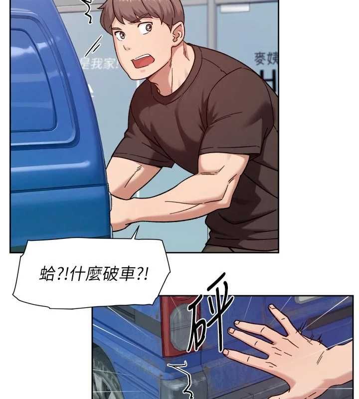 第68话-想要你哄我睡觉&hearts;-深层洁净达人-刑作家,橘皮（第13张）