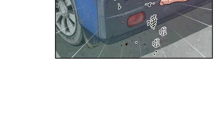 第68话-想要你哄我睡觉&hearts;-深层洁净达人-刑作家,橘皮（第14张）