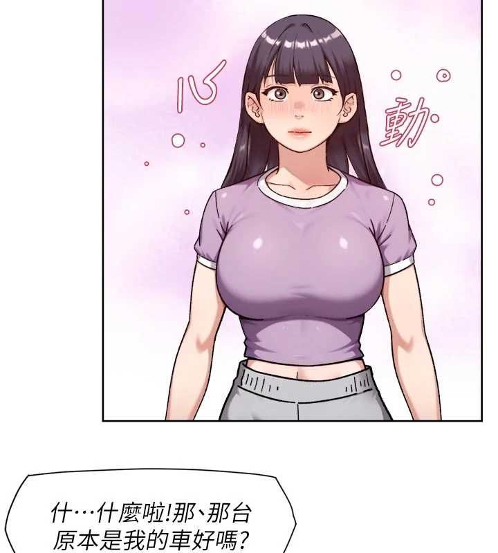 第68话-想要你哄我睡觉&hearts;-深层洁净达人-刑作家,橘皮（第24张）