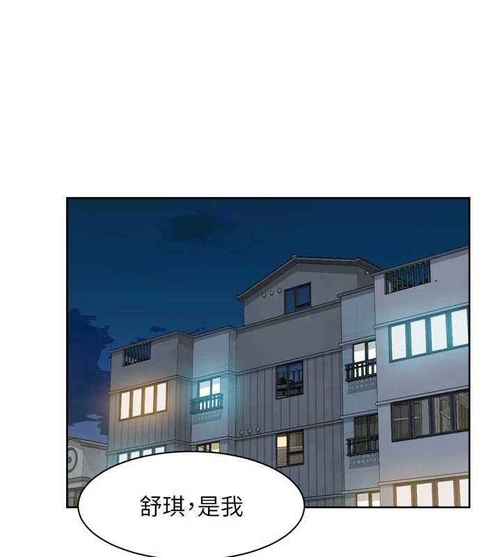 第69话-清洁肉棒我很在行-深层洁净达人-刑作家,橘皮（第3张）