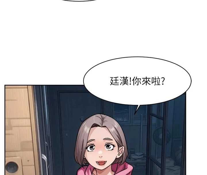 第69话-清洁肉棒我很在行-深层洁净达人-刑作家,橘皮（第4张）