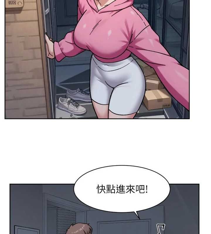 第69话-清洁肉棒我很在行-深层洁净达人-刑作家,橘皮（第5张）