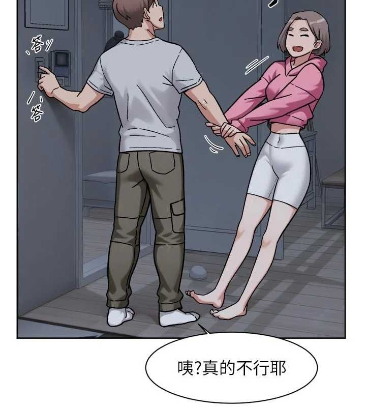 第69话-清洁肉棒我很在行-深层洁净达人-刑作家,橘皮（第6张）