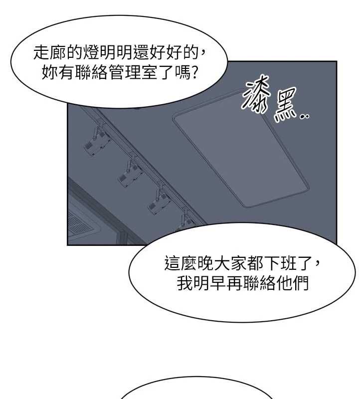 第69话-清洁肉棒我很在行-深层洁净达人-刑作家,橘皮（第8张）