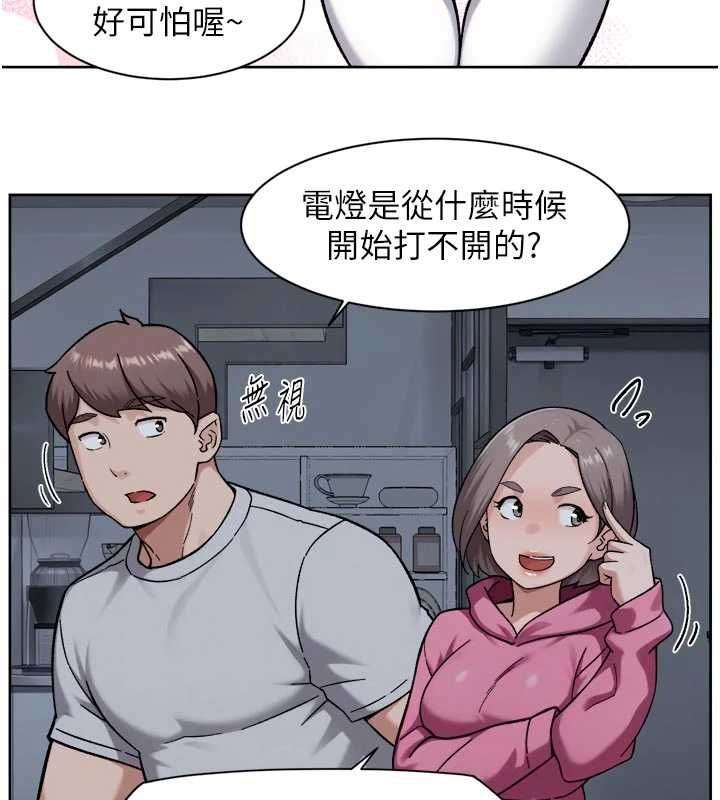 第69话-清洁肉棒我很在行-深层洁净达人-刑作家,橘皮（第10张）