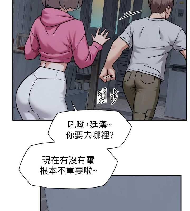第69话-清洁肉棒我很在行-深层洁净达人-刑作家,橘皮（第12张）