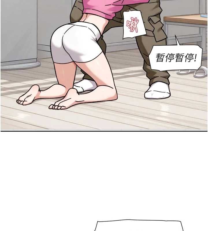 第70话-太爽就立刻缴械了-深层洁净达人-刑作家,橘皮（第2张）