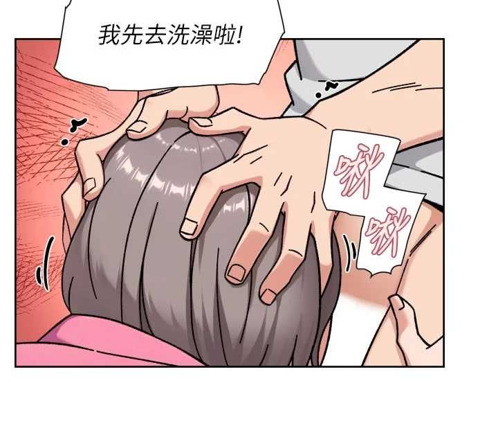 第70话-太爽就立刻缴械了-深层洁净达人-刑作家,橘皮（第4张）