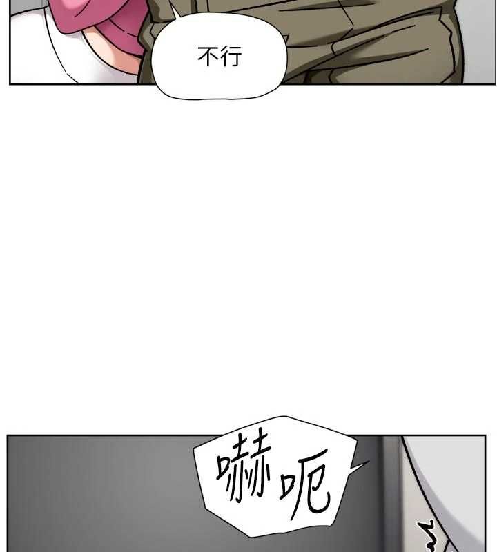 第70话-太爽就立刻缴械了-深层洁净达人-刑作家,橘皮（第6张）