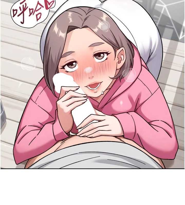 第70话-太爽就立刻缴械了-深层洁净达人-刑作家,橘皮（第9张）