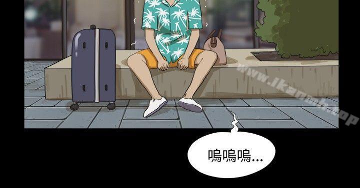 第1话-神的礼物(完结)-洋葱,远德（第15张）