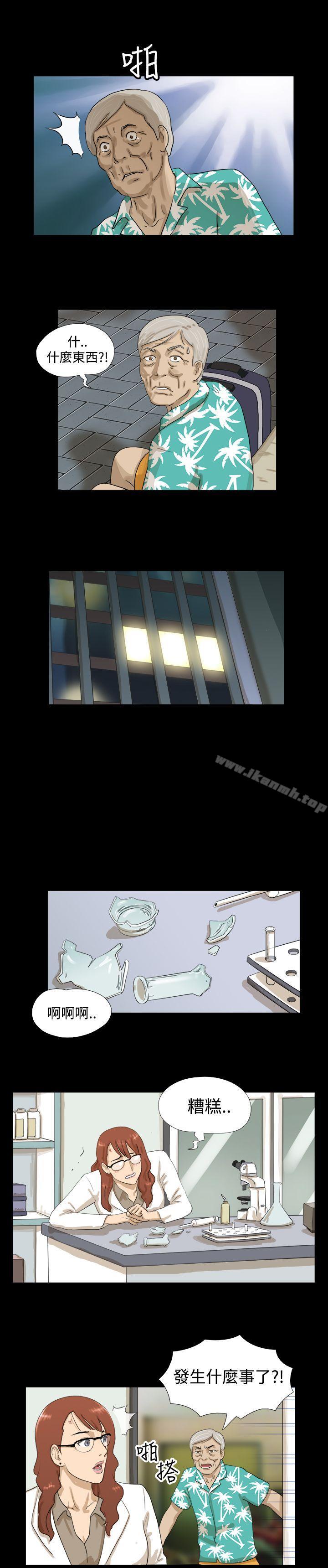 第1话-神的礼物(完结)-洋葱,远德（第16张）