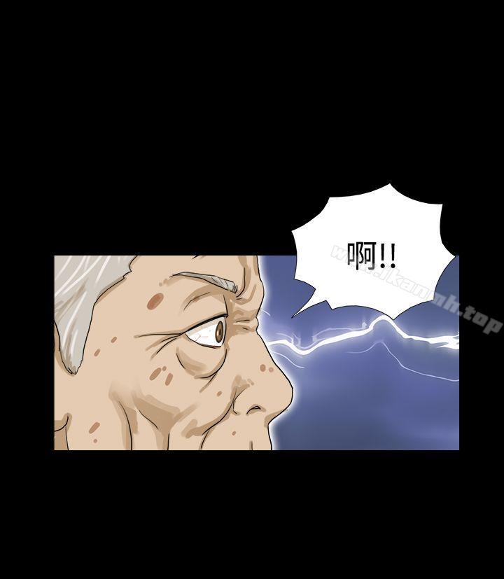 第1话-神的礼物(完结)-洋葱,远德（第21张）