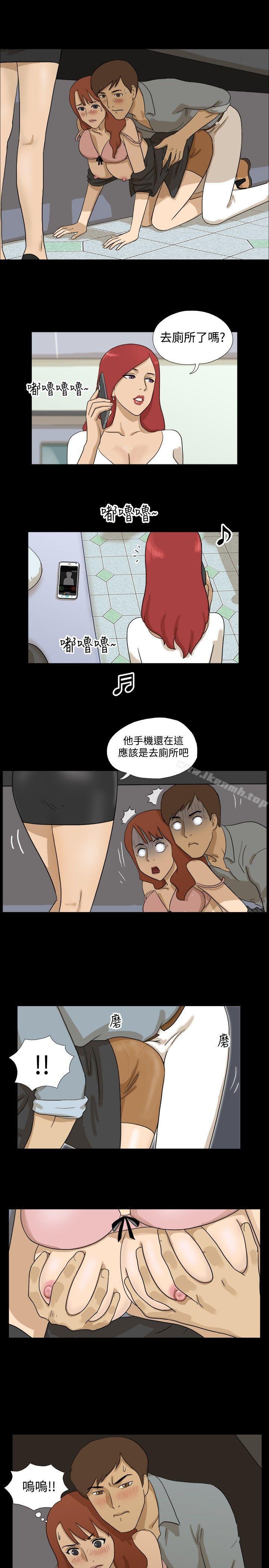 第6话-神的礼物(完结)-洋葱,远德（第6张）