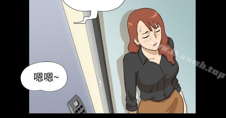 第8话-神的礼物(完结)-洋葱,远德（第10张）