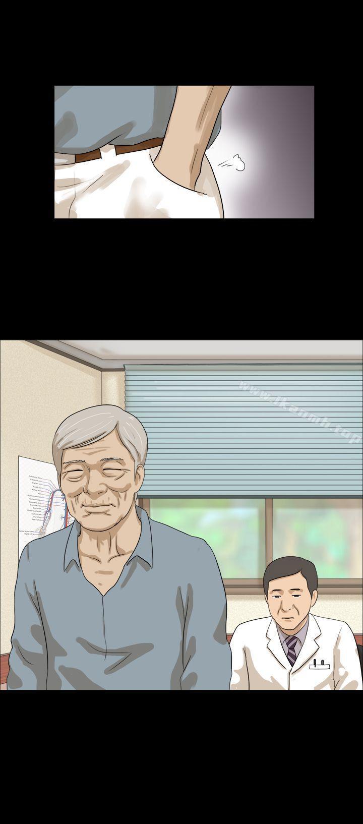 第11话-神的礼物(完结)-洋葱,远德（第12张）