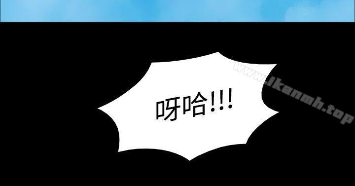 第12话-神的礼物(完结)-洋葱,远德（第6张）