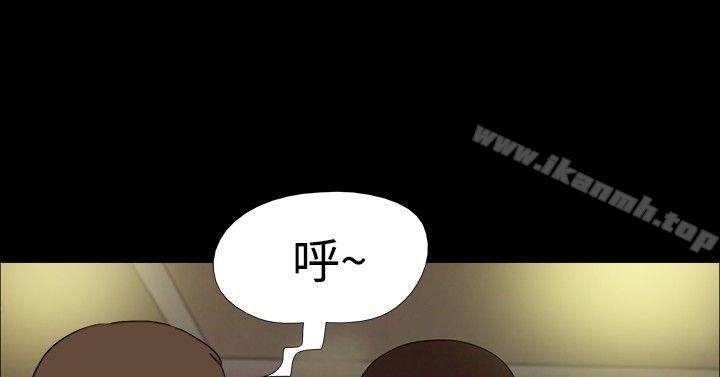 第14话-神的礼物(完结)-洋葱,远德（第10张）