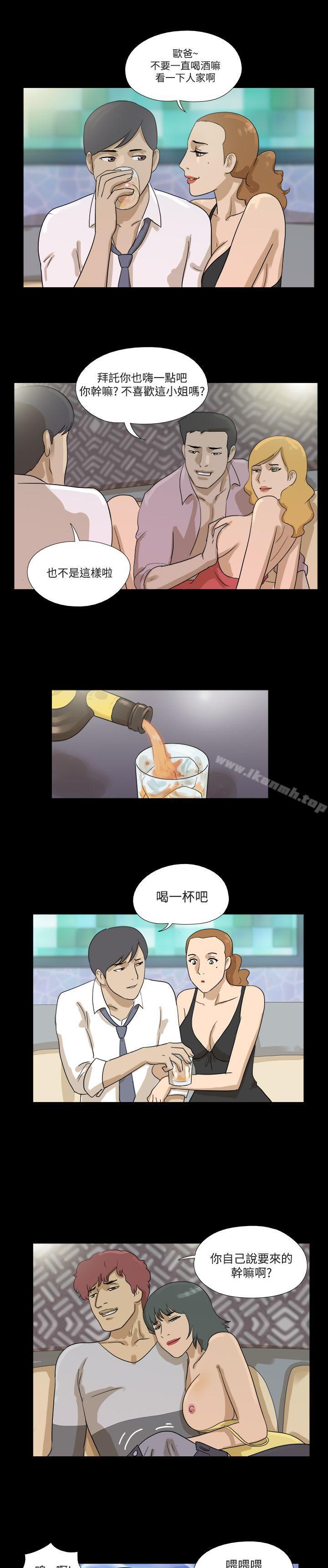 第16话-神的礼物(完结)-洋葱,远德（第7张）