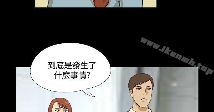 第18话-神的礼物(完结)-洋葱,远德（第10张）