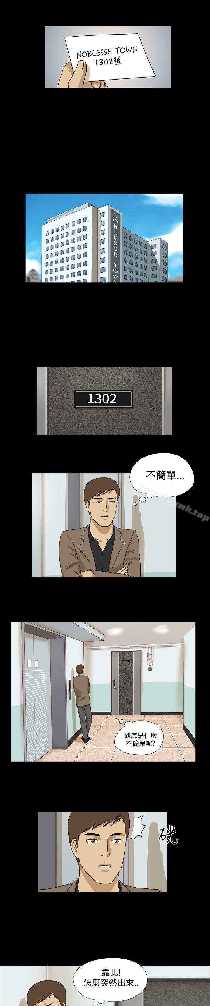 第22话-神的礼物(完结)-洋葱,远德（第7张）