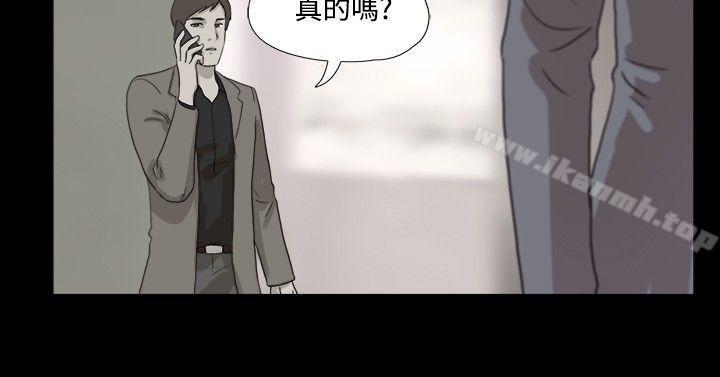 第23话-神的礼物(完结)-洋葱,远德（第10张）