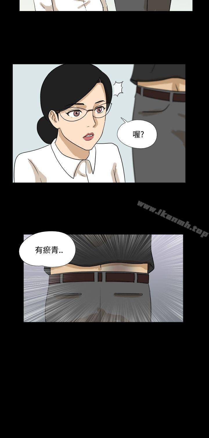 第25话-神的礼物(完结)-洋葱,远德（第4张）