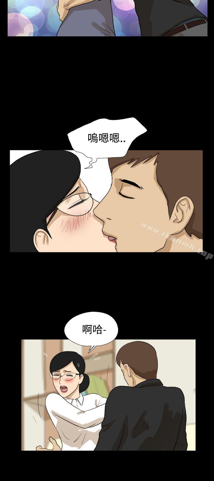 第25话-神的礼物(完结)-洋葱,远德（第8张）