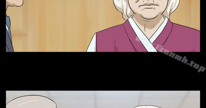 第36话-神的礼物(完结)-洋葱,远德（第10张）