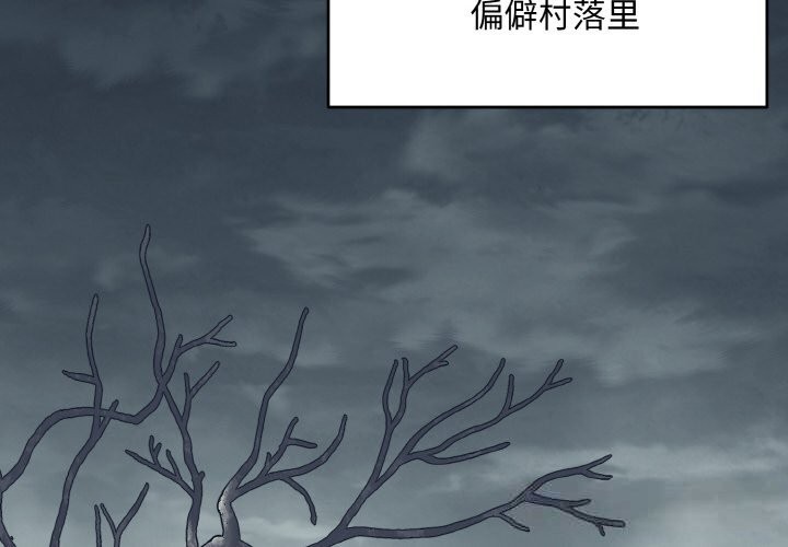 第1话-神雕闯都市/强雕：都市润女传说-Cheol-Yee19,WAZ（第2张）
