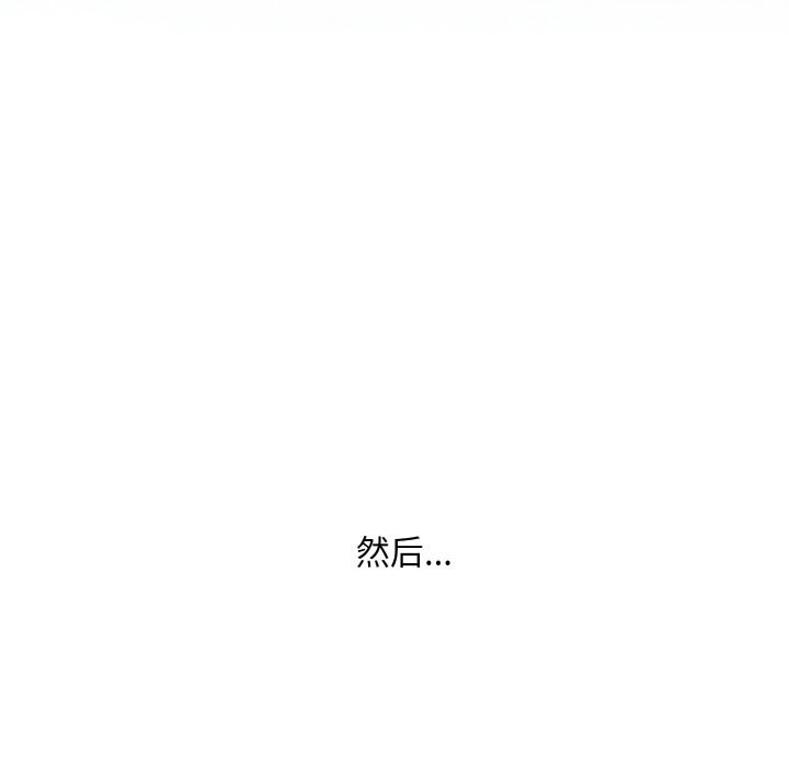 第1话-神雕闯都市/强雕：都市润女传说-Cheol-Yee19,WAZ（第8张）