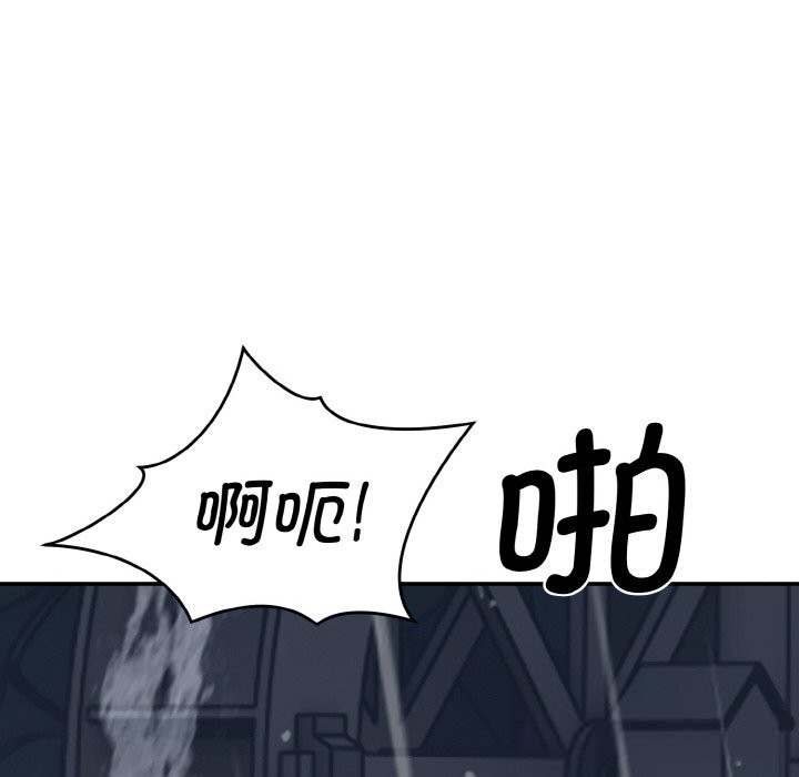 第1话-神雕闯都市/强雕：都市润女传说-Cheol-Yee19,WAZ（第15张）