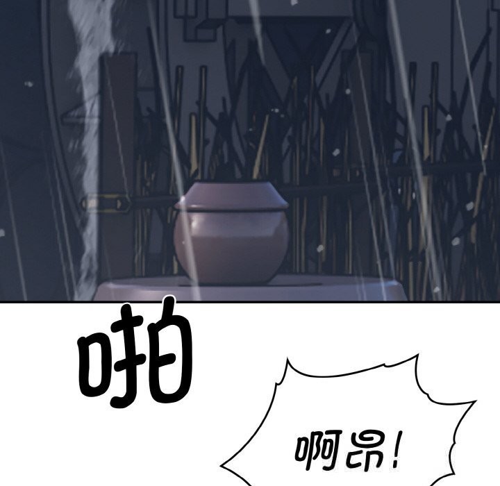 第1话-神雕闯都市/强雕：都市润女传说-Cheol-Yee19,WAZ（第16张）